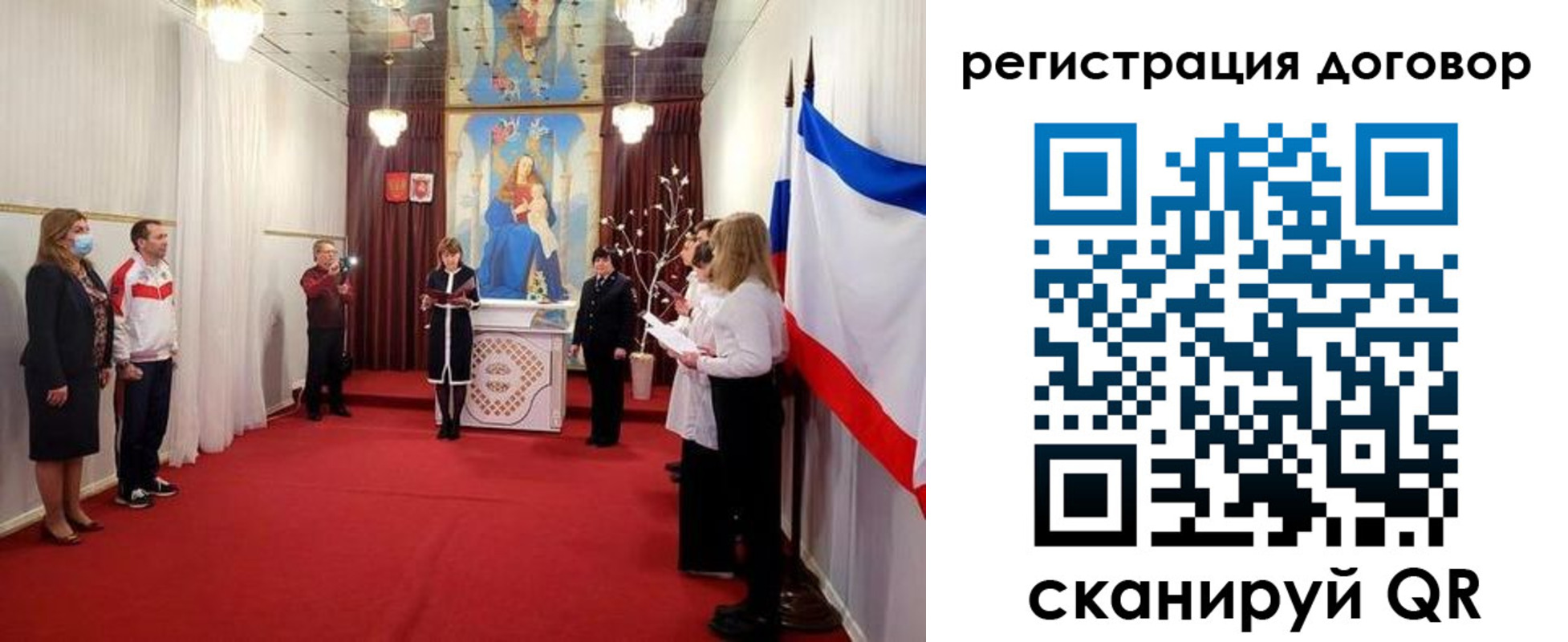 прописка гарантия в Каменке