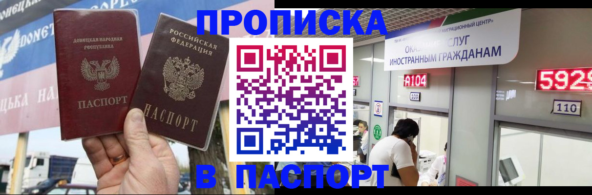найти адрес прописки в Каменке